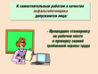 Асфальтобетонщик - Мобильный комплекс для обучения, инструктажа и контроля знаний по охране труда, пожарной и промышленной безопасности - Учебный материал - Видеоинструктажи - Профессии - Кабинеты охраны труда otkabinet.ru